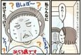53歳「え、私こんなに老けてた？」表情筋を気にしたら、思わぬ変化が…！＜マンガ「50代はじめました」第31話＞