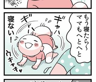 赤ちゃんは好奇心旺盛。意地でも寝ない理由とは…！？＜転生したら赤ちゃんだった＞第24話