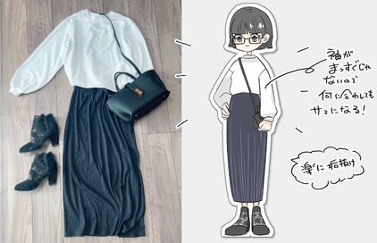 アラフォーの味方「GUの白ロンT」が天才すぎ。1290円で体型カバーもかない、一年じゅう着まわせる