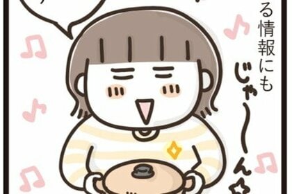 フカザワナオコの「50代はじめました。」