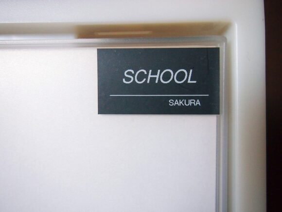 学校の体操服やタオルはひとつの引き出しにセット