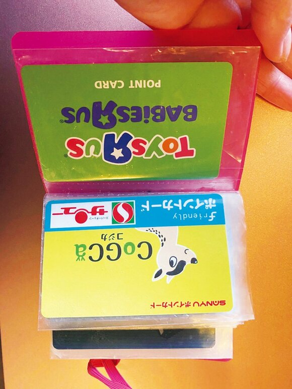 ポイントカード