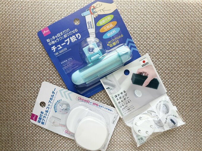 ダイソーの人気収納アイテムをリポートします