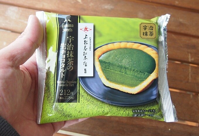 宇治抹茶タルト