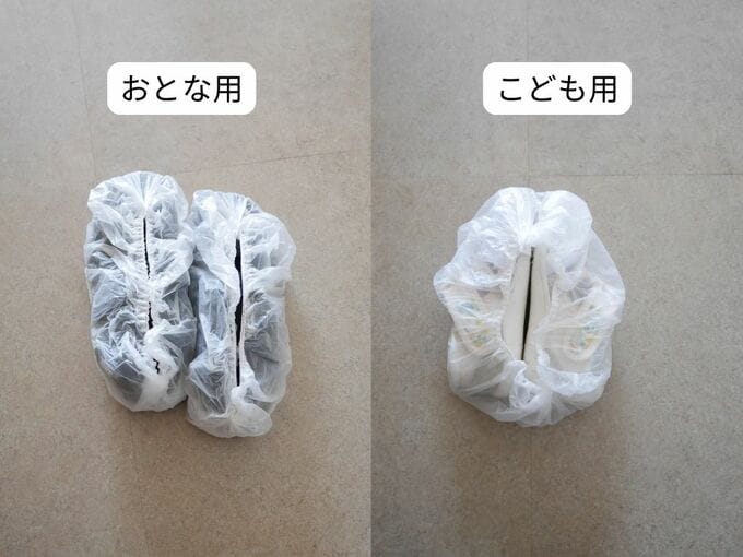 シャワーキャップで靴収納