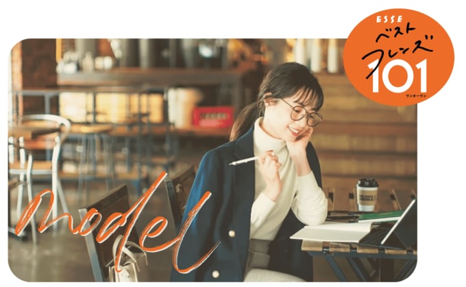 ESSEベストフレンズ101モデルアイキャッチ