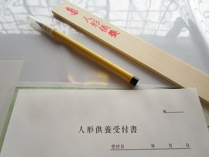 供養依頼