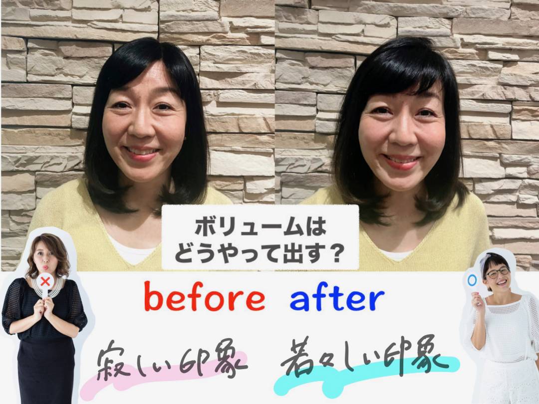 髪の分け目で老け印象 30歳すぎたら知っておきたい若見せヘア