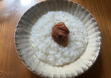 季節が変わった今、朝粥がうれしい。自分の体を労わる時間に