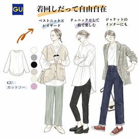 GUの1490円ロングT。どんなコーデもあか抜ける神アイテムだった