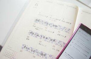 1か月分の計画を決めておこう