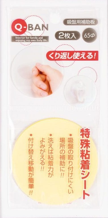 吸盤粘着シート