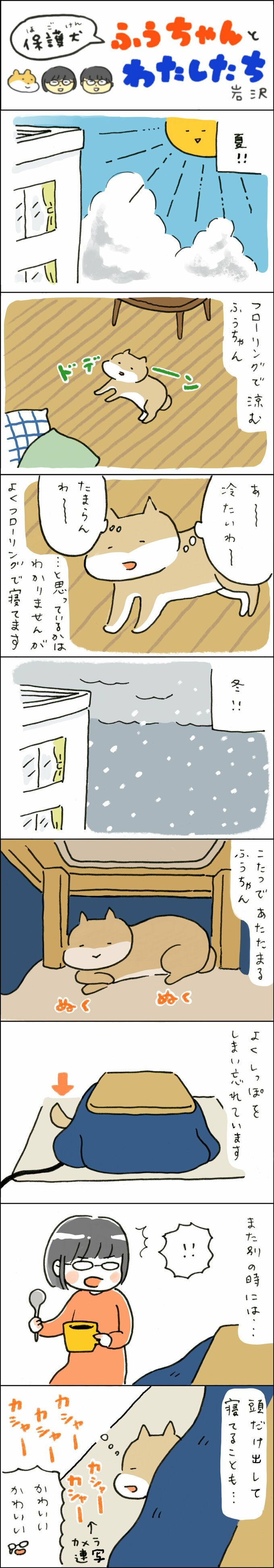 マンガ