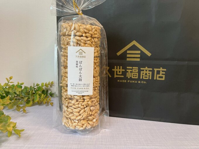 ぽんぽん太鼓　黒糖味