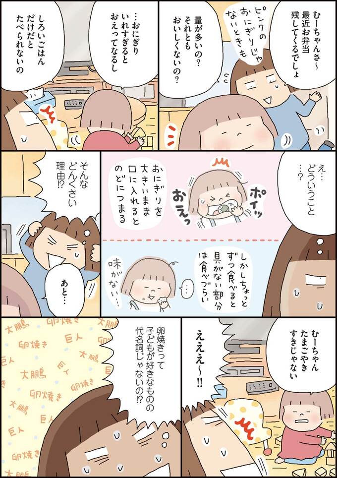 漫画7