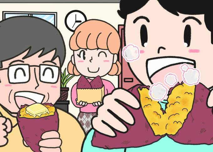 焼き芋間違い探し2