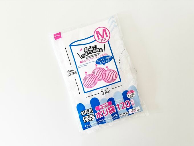 台所用のビニール袋