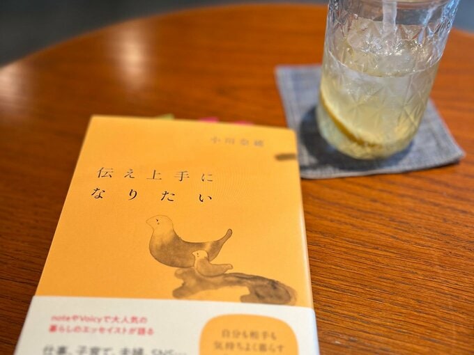 好きな本を読み、自分に投資