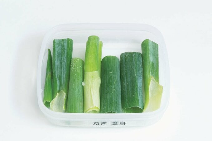 ネギ青い部分