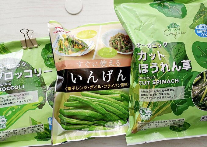 冷凍野菜