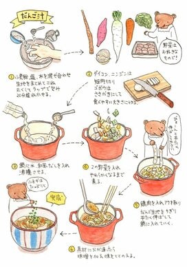 野菜たっぷり「だんご汁」でぽっかぽか。豚汁感覚で食べられます＜Tamyのおいしいもの手帖＞