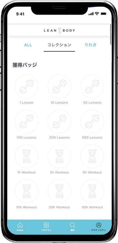 スマホ画面獲得バッジ
