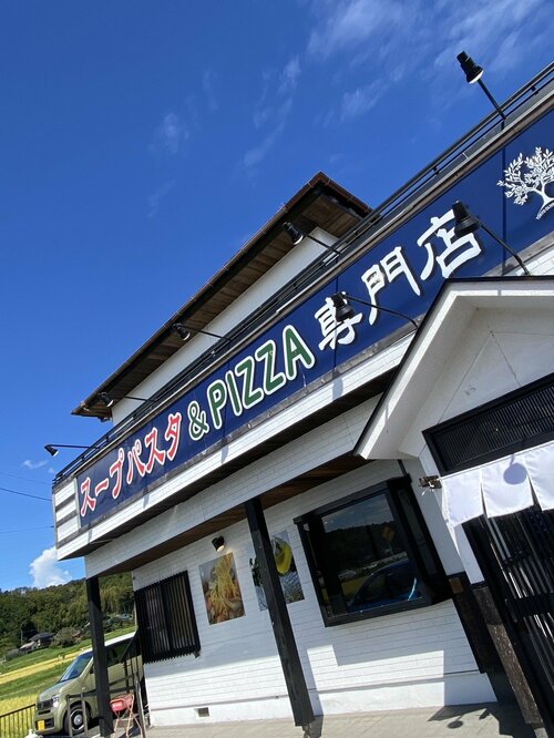 お店