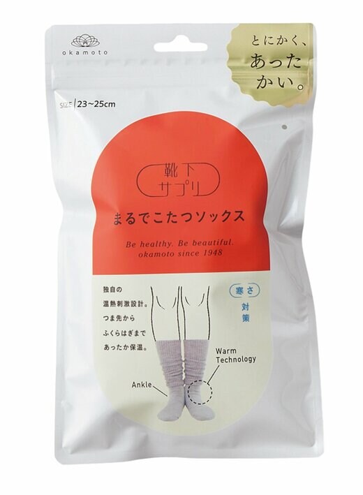 岡本 靴下サプリ まるでこたつソックス