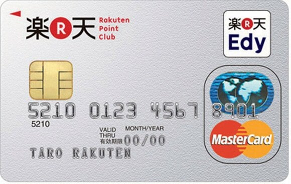メインは楽天カード。