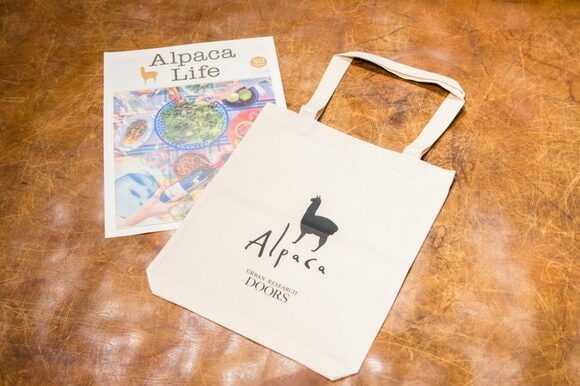 キャンペーン実施中