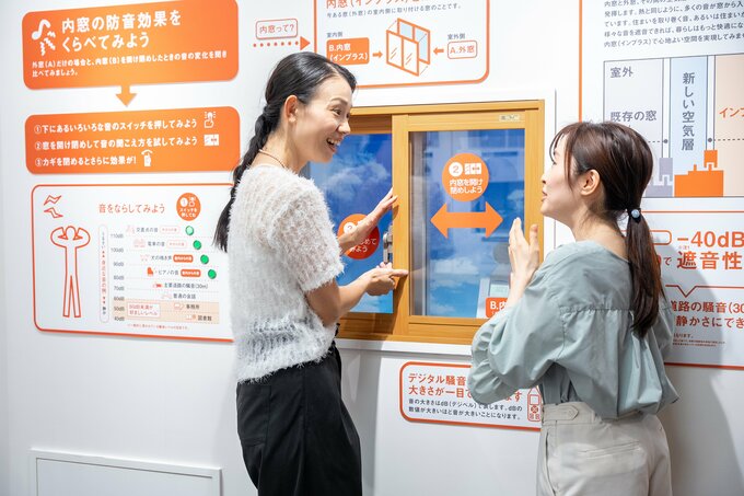 )「インプラス」の防音効果に2人も驚きが隠せません!