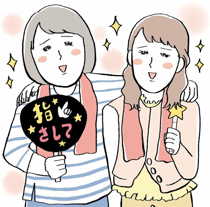 イラスト女子二人
