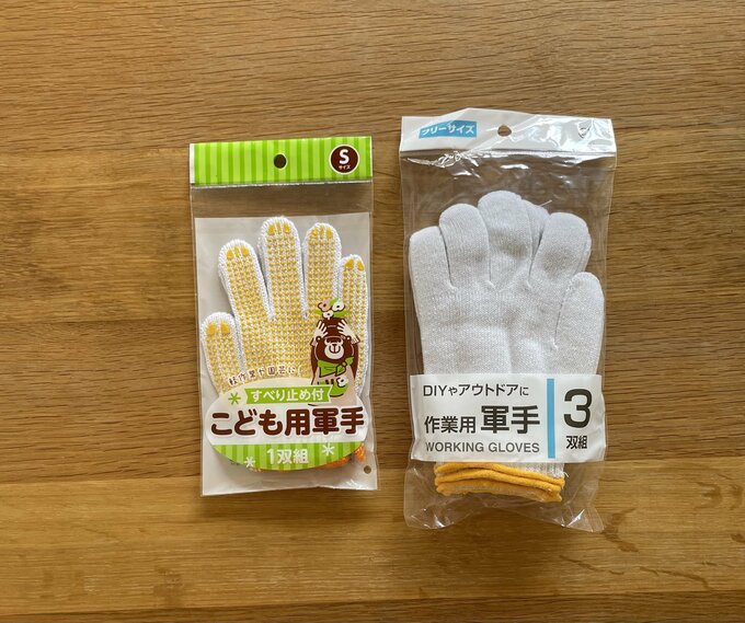 滑り止めつき軍手