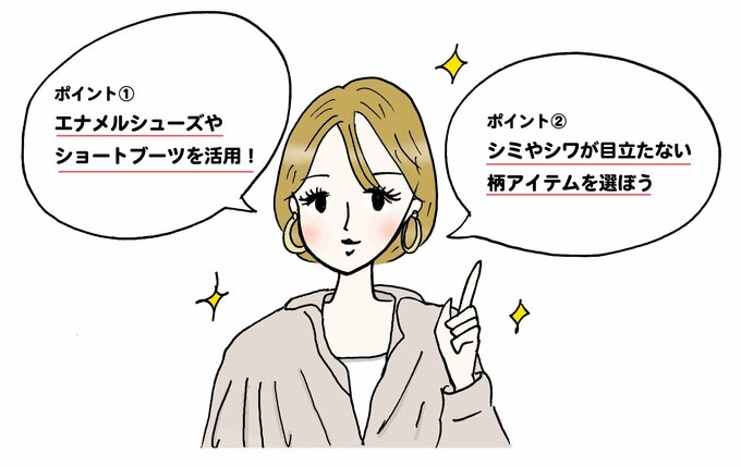 山本あきこさんイラスト