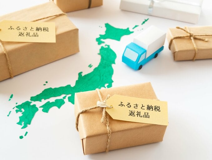 ふるさと納税の仕組み