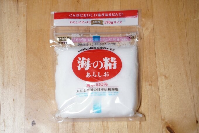 手に入れやすい海の精