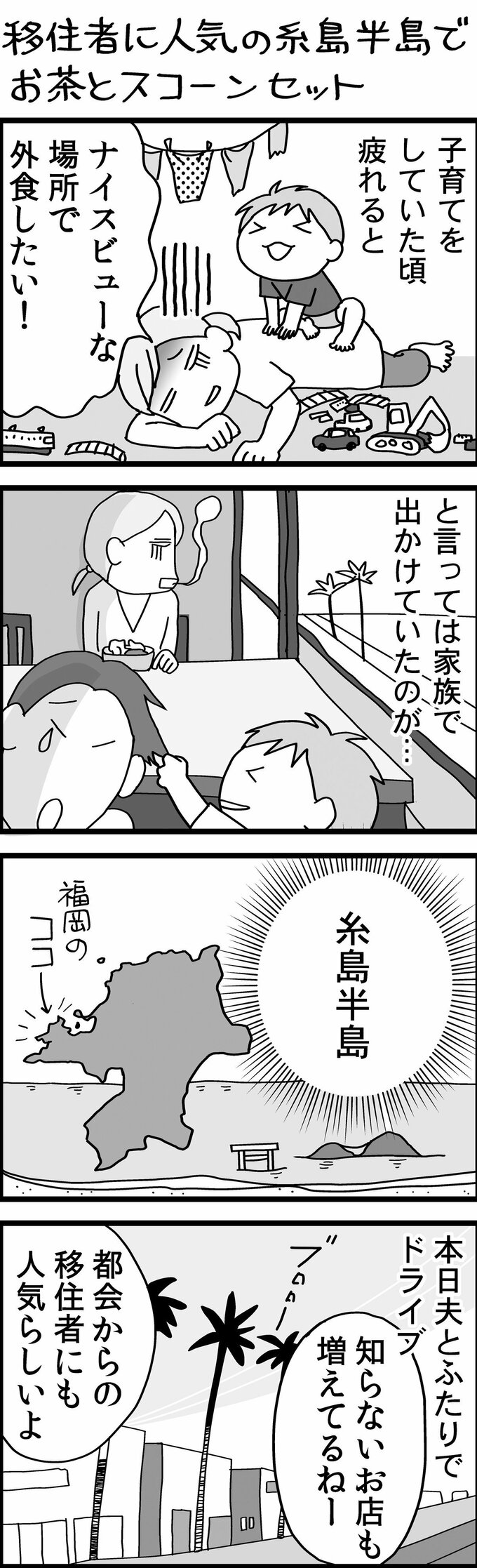 1枚目