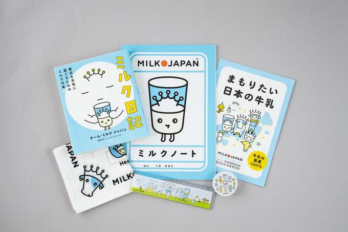 オリジナルグッズ