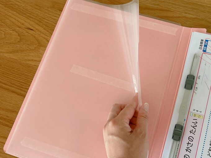 クリアファイル