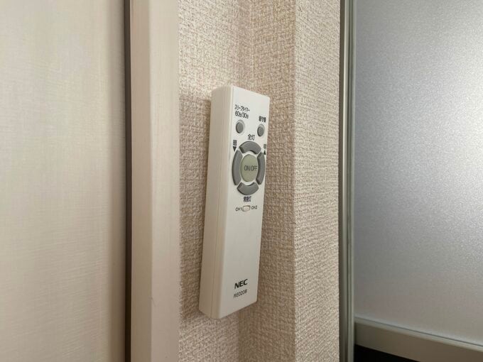 リモコン収納