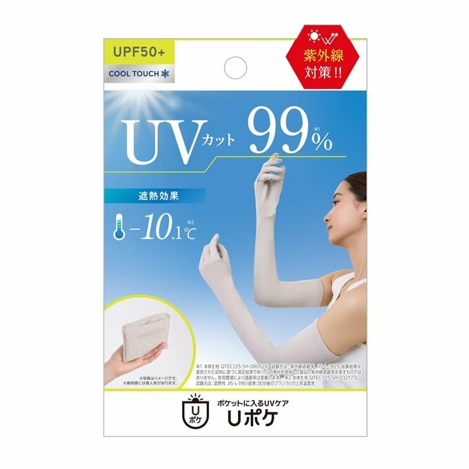 YB-LAB.「ポケットに入るUVケア『Uポケ』5本指アームカバーロング(ベージュ)」