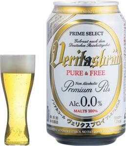 ヴェリタスブロイ