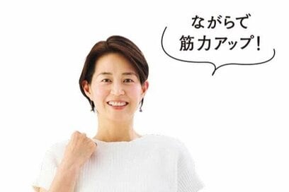 夜に眠れないのは「運動不足」が原因かも。1分筋トレでぐっすり熟睡