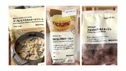 「無印良品週間」に買いたい絶品フード3選。殿堂入り級スイーツ、新作パスタ＆ライスバーガーに注目！