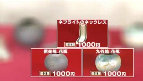 2月16日OA　ノンストップ！ESSE　コジマジックのお助け仕分人