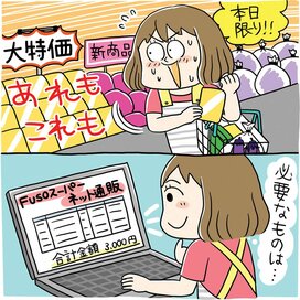 格安長距離バスはかえって損？やりがちな節約ワザの落とし穴
