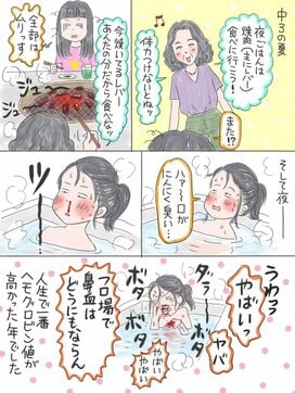 ＜子育て絵日記＞週末はレバー祭り！二男の鼻血で思い出す、わが中3の夏