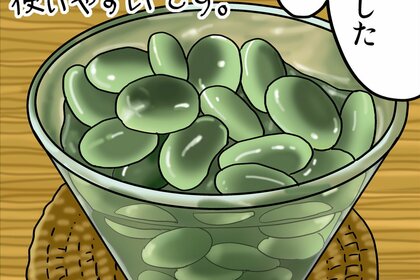 アラ還夫婦、食べて歩いてご自愛ライフ