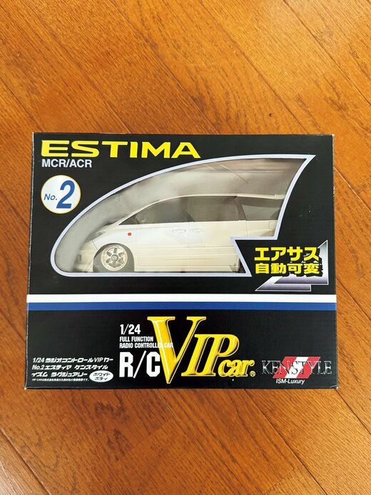 箱に入ったラジコンの正面