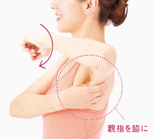 リンパだまりをほぐす